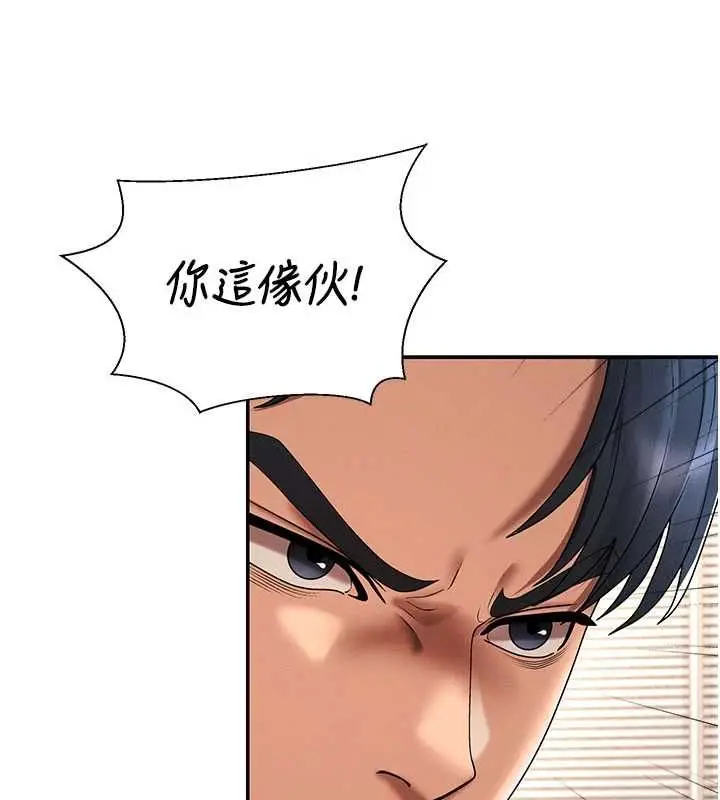 漫画《肉体审判》最终话第129张图