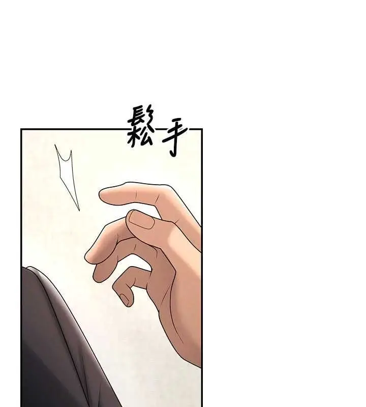 漫画《肉体审判》最终话第137张图