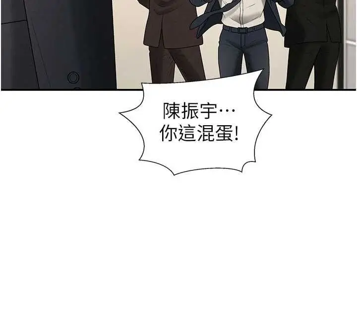 漫画《肉体审判》最终话第146张图
