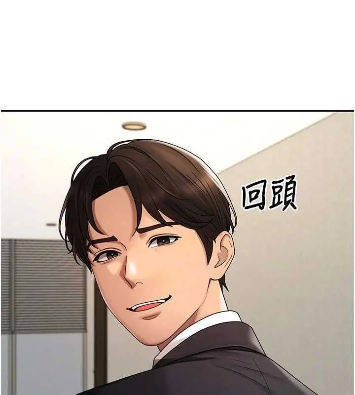 漫画《肉体审判》最终话第151张图