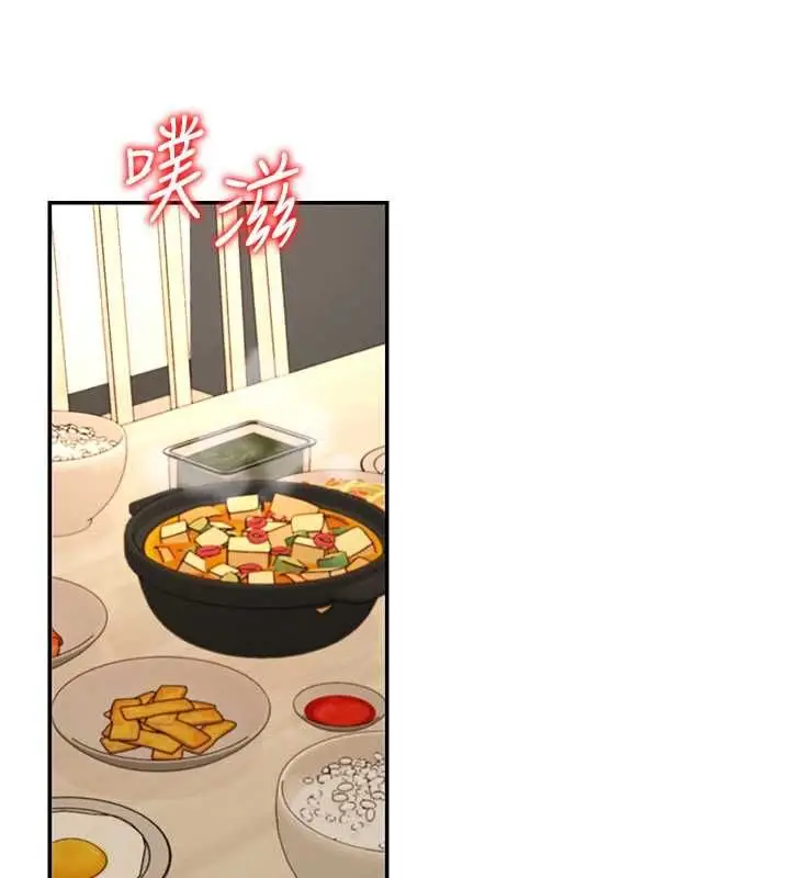 漫画《肉体审判》最终话第16张图