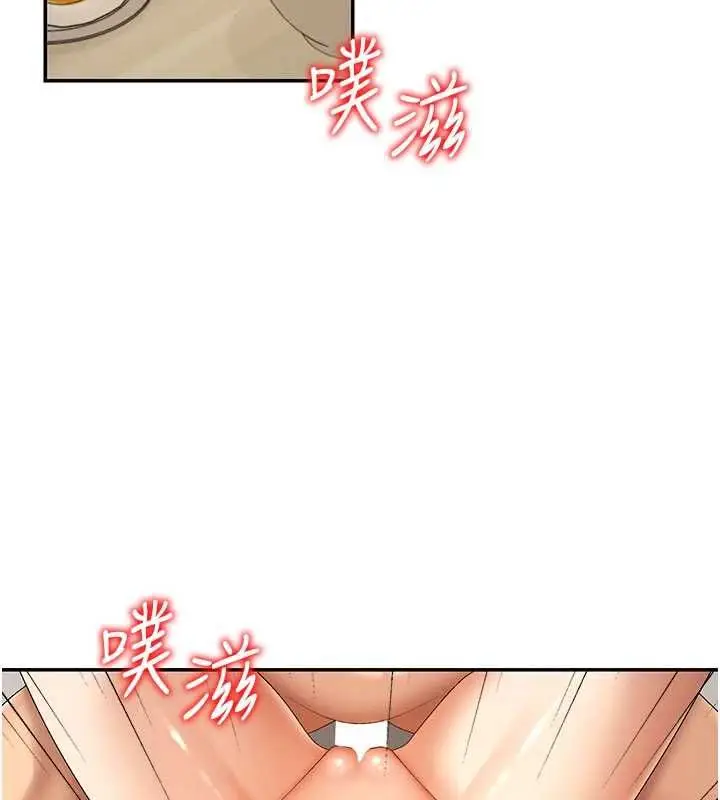 漫画《肉体审判》最终话第17张图