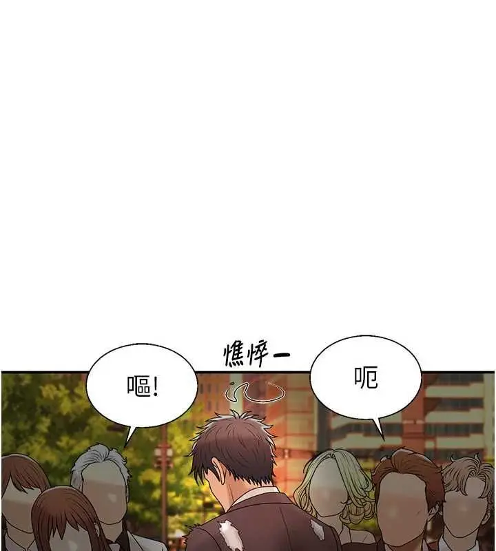 漫画《肉体审判》最终话第172张图