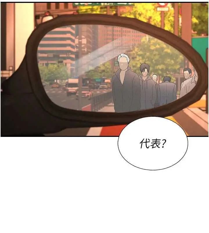 漫画《肉体审判》最终话第176张图