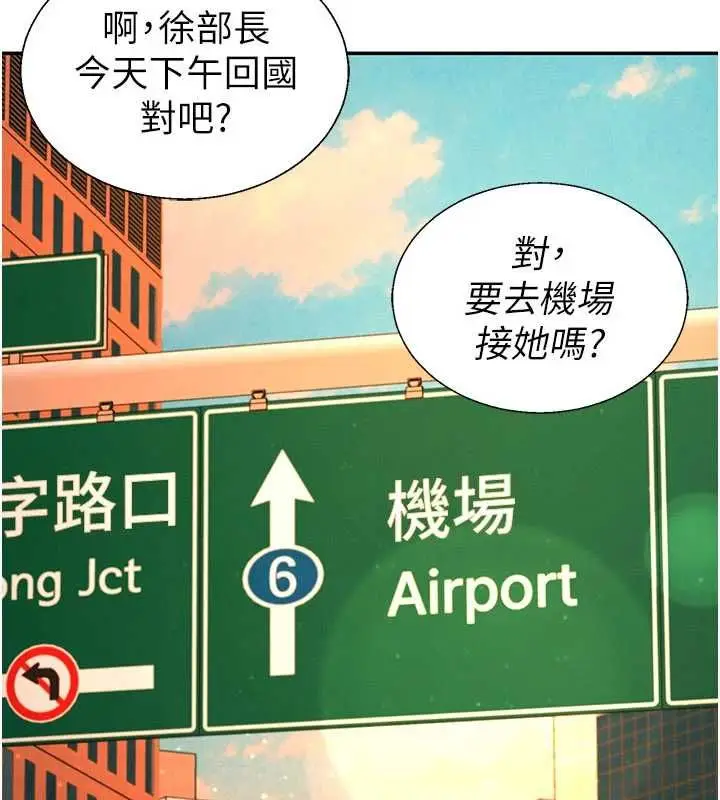 漫画《肉体审判》最终话第182张图