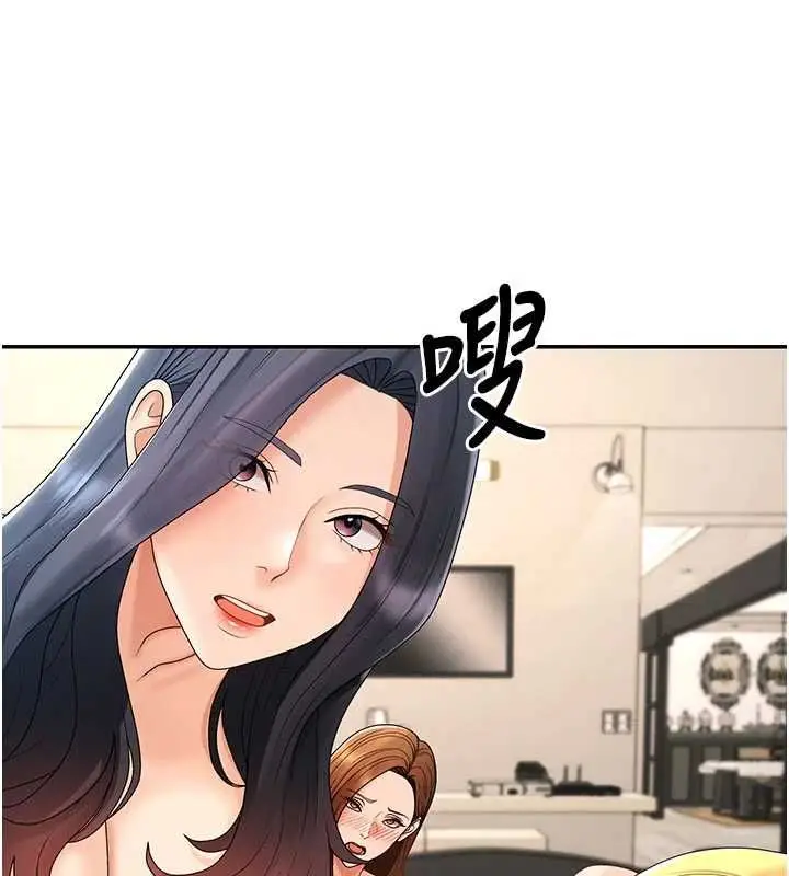 漫画《肉体审判》最终话第198张图