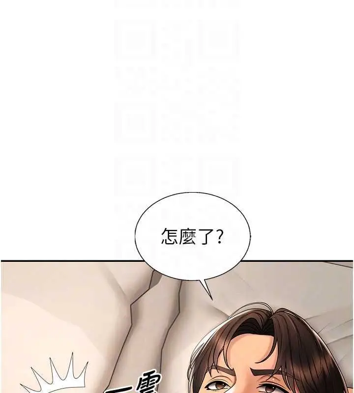 漫画《肉体审判》最终话第52张图