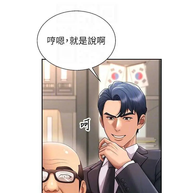 漫画《肉体审判》最终话第79张图