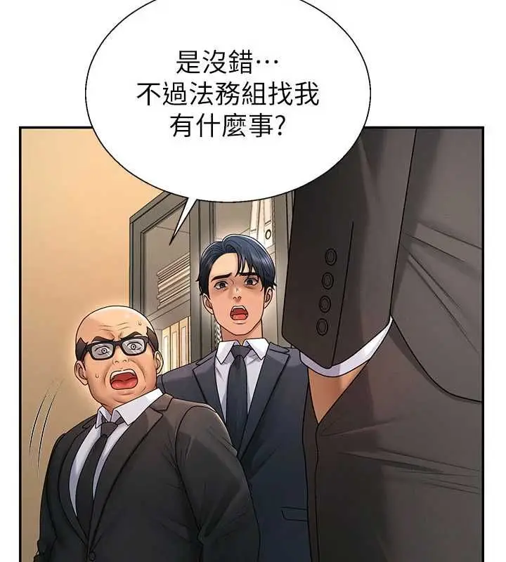 漫画《肉体审判》最终话第85张图