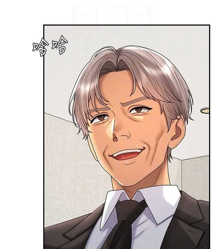 漫画《肉体审判》最终话第87张图