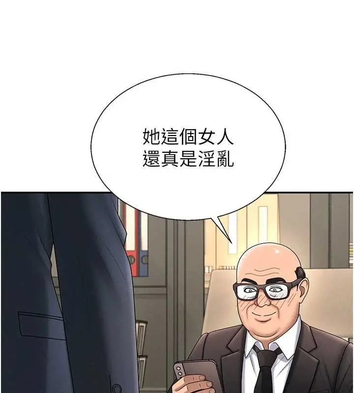 漫画《肉体审判》最终话第9张图