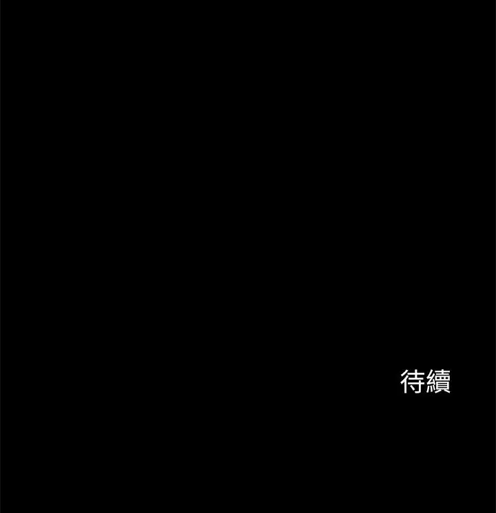 漫画《大嫂,哥哥的女人》第24话第25张图