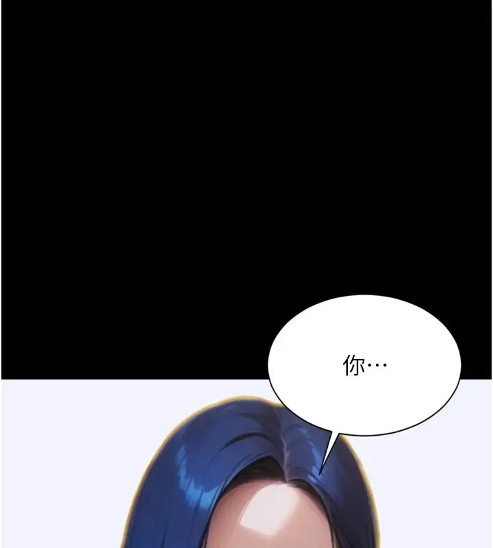 漫画《单身即纵欲》第1话第101张图