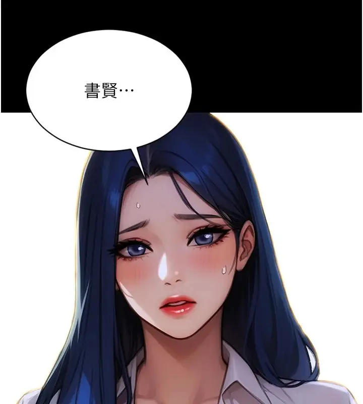 漫画《单身即纵欲》第1话第106张图