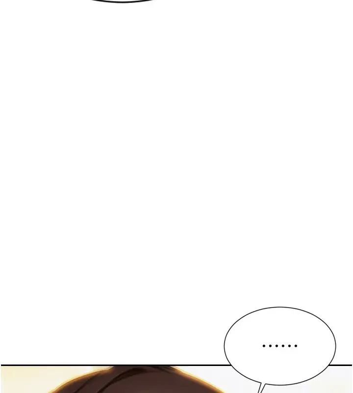 漫画《单身即纵欲》第1话第149张图