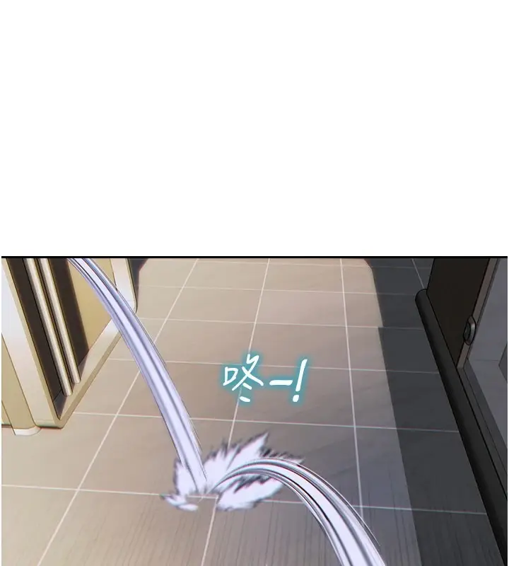 漫画《单身即纵欲》第1话第158张图