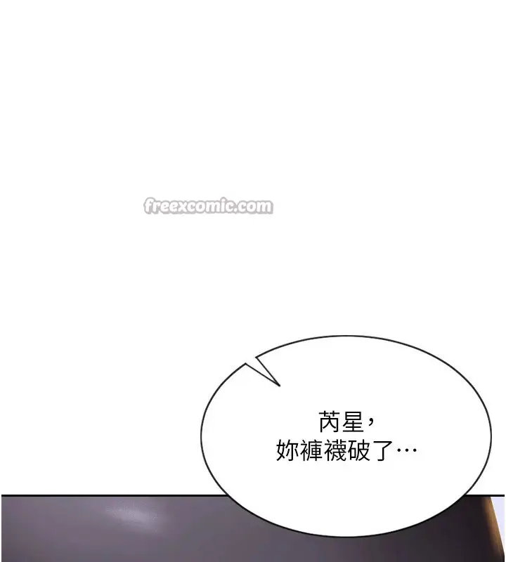 漫画《单身即纵欲》第1话第168张图
