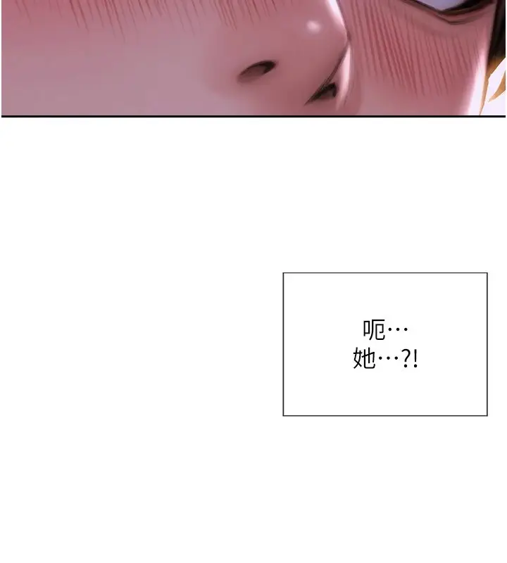 漫画《单身即纵欲》第1话第176张图