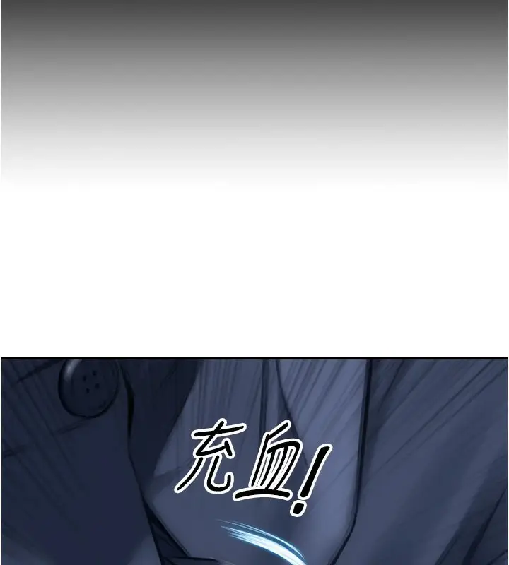 漫画《单身即纵欲》第1话第184张图
