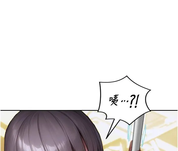 漫画《单身即纵欲》第1话第201张图