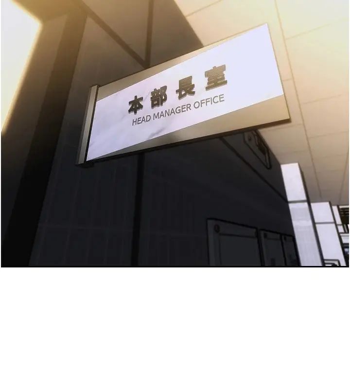 漫画《单身即纵欲》第1话第21张图