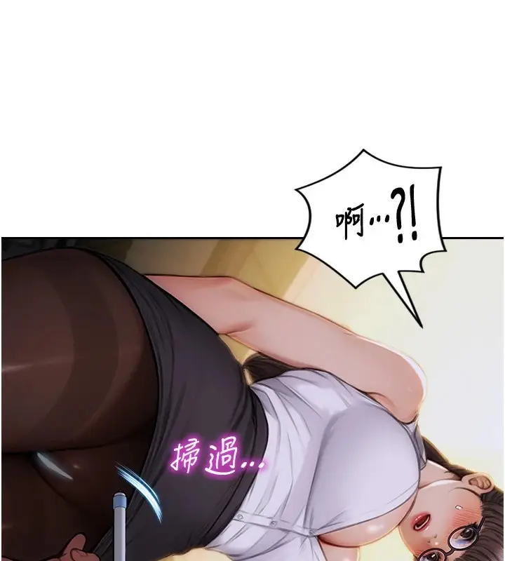 漫画《单身即纵欲》第1话第211张图