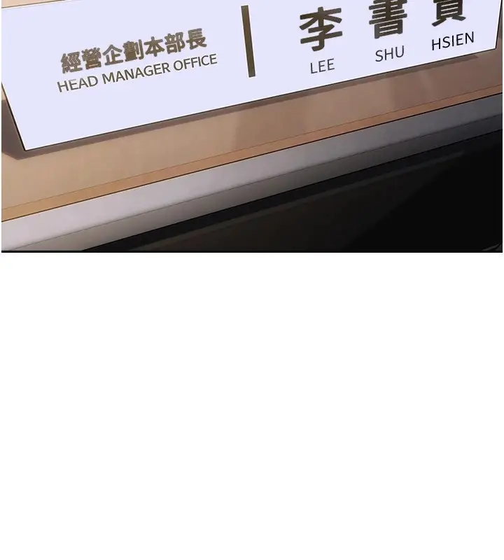 漫画《单身即纵欲》第1话第26张图