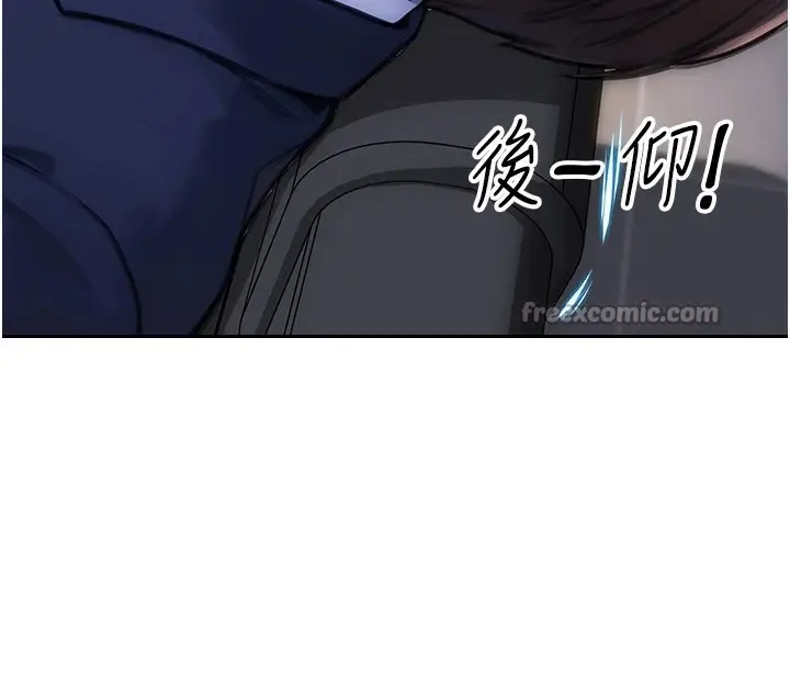 漫画《单身即纵欲》第1话第28张图