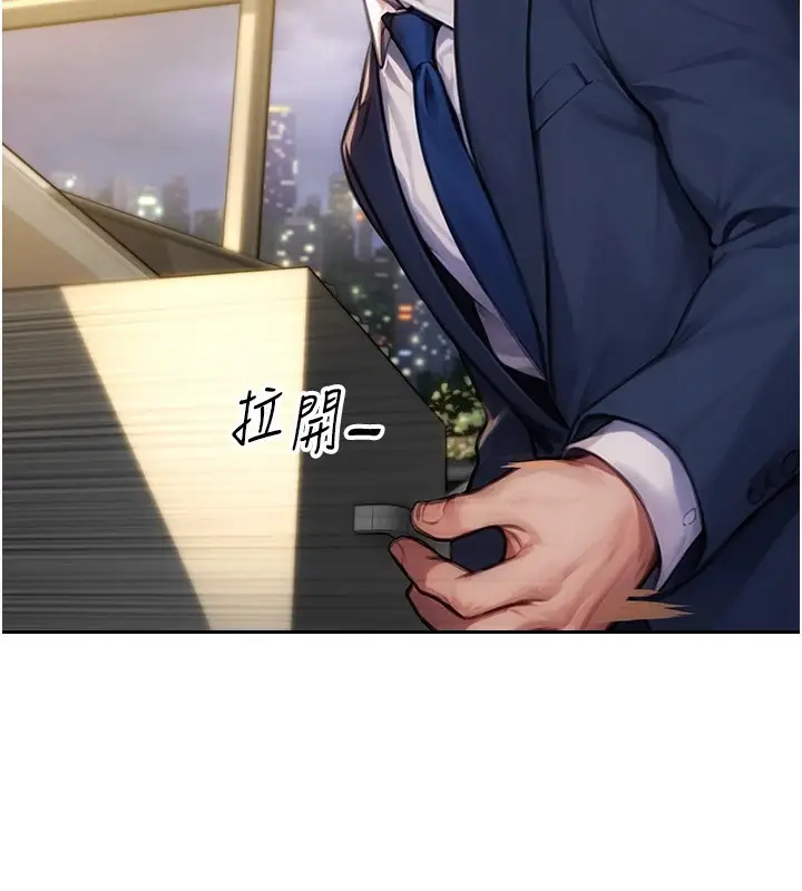 漫画《单身即纵欲》第1话第30张图