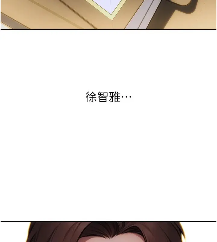 漫画《单身即纵欲》第1话第34张图