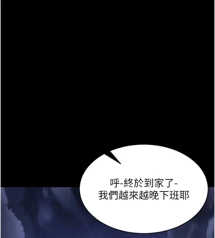 漫画《单身即纵欲》第1话第37张图