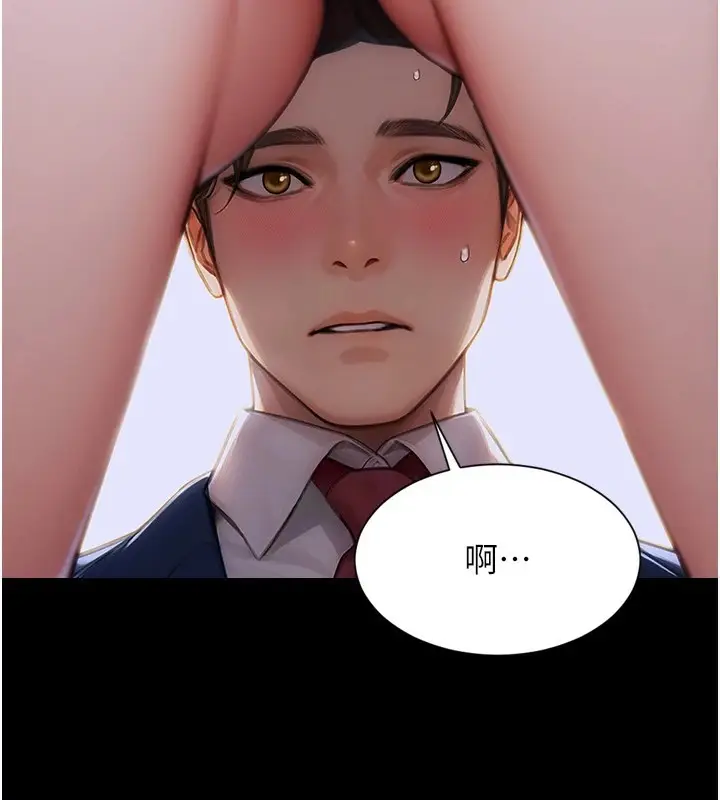 漫画《单身即纵欲》第1话第49张图