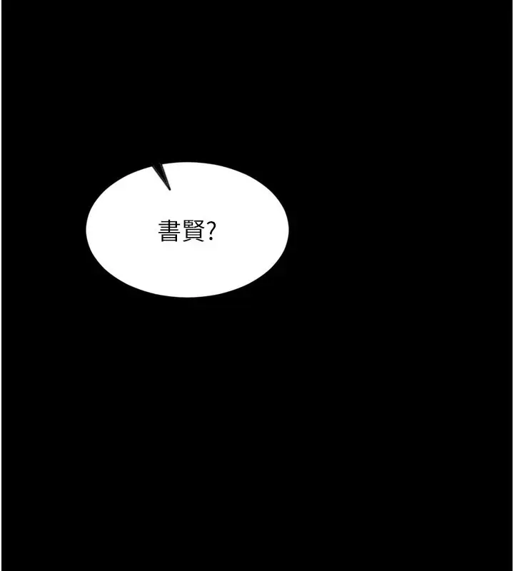 漫画《单身即纵欲》第1话第50张图