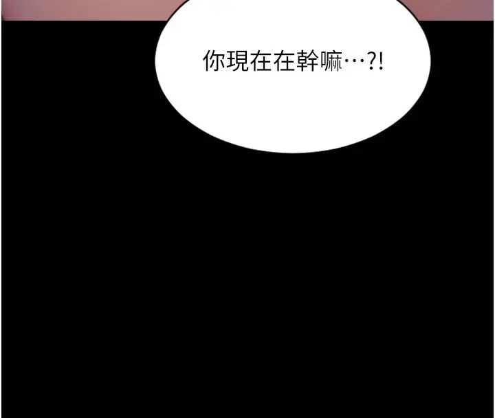 漫画《单身即纵欲》第1话第55张图
