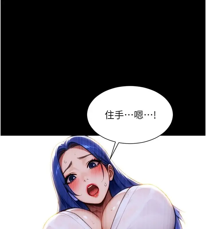 漫画《单身即纵欲》第1话第58张图