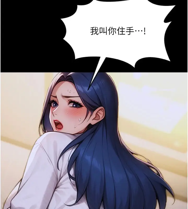 漫画《单身即纵欲》第1话第61张图