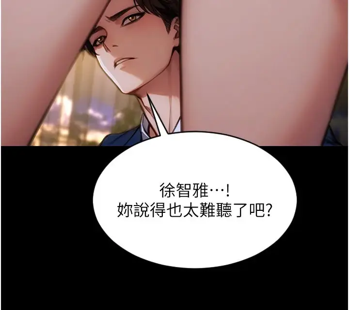 漫画《单身即纵欲》第1话第71张图