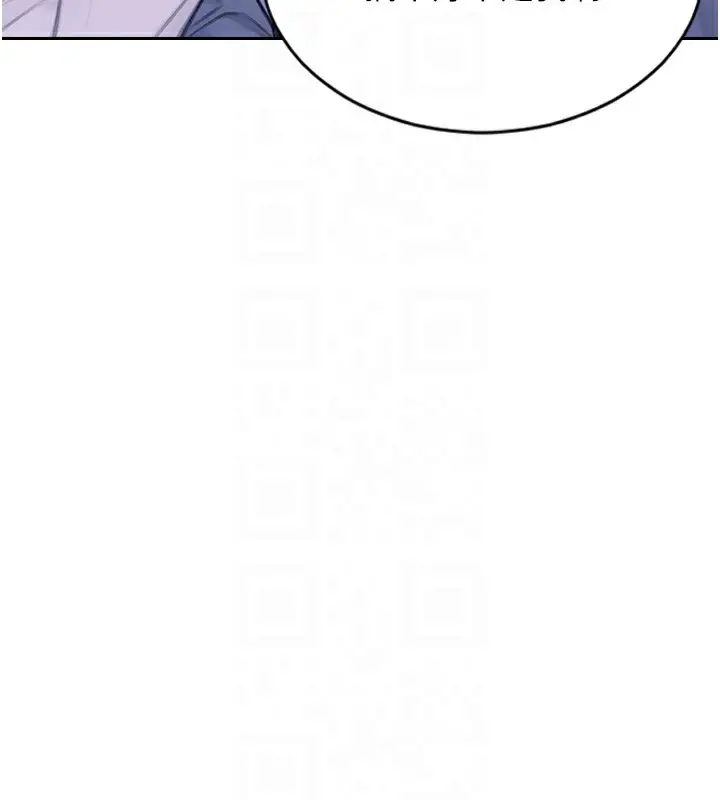 漫画《单身即纵欲》第2话第105张图