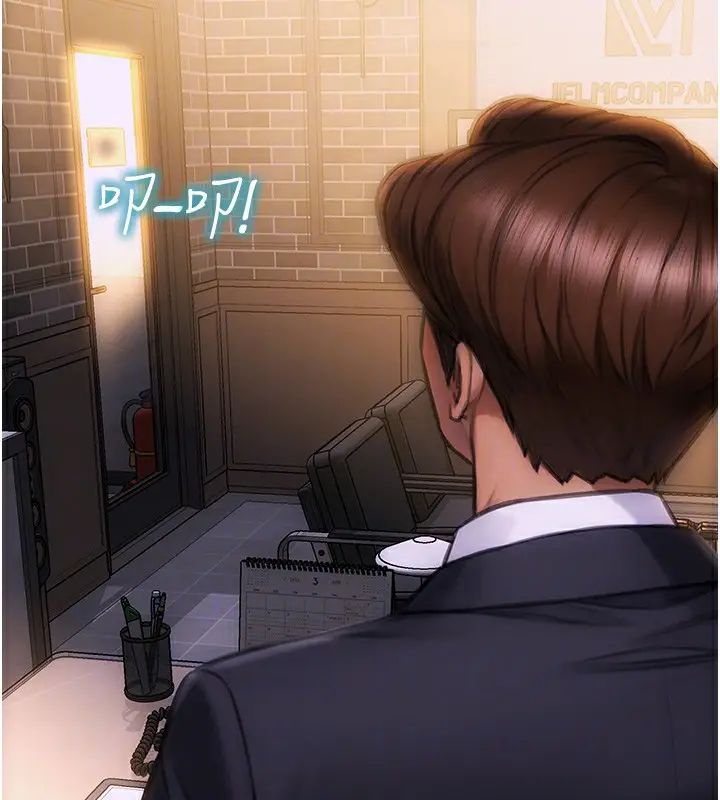 漫画《单身即纵欲》第2话第122张图