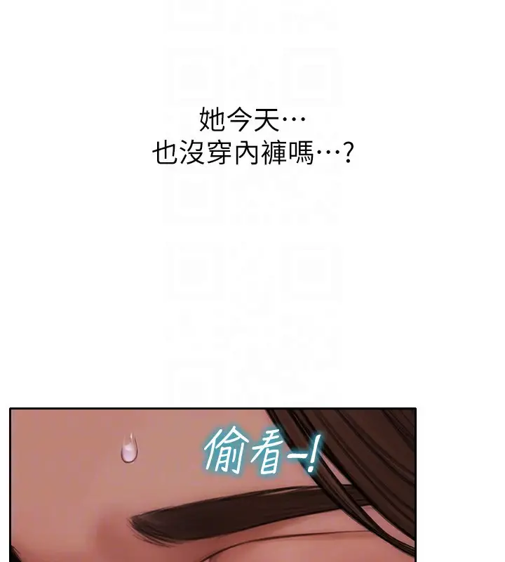 漫画《单身即纵欲》第2话第129张图