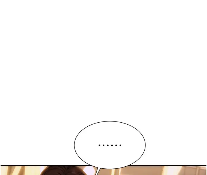 漫画《单身即纵欲》第2话第142张图