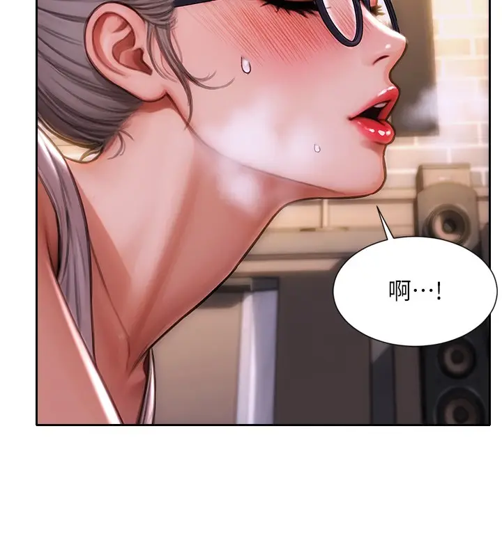 漫画《单身即纵欲》第2话第157张图