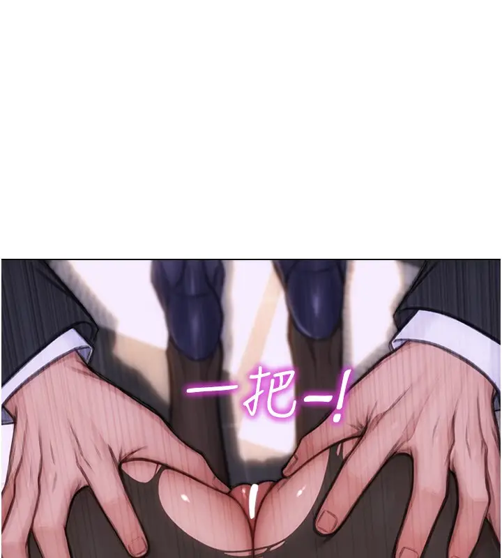 漫画《单身即纵欲》第2话第175张图