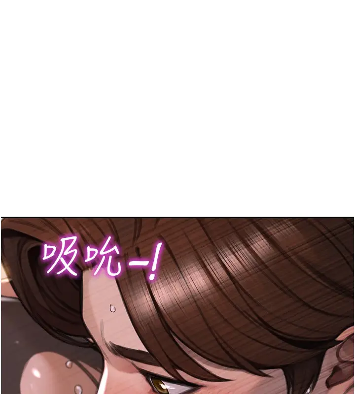漫画《单身即纵欲》第2话第177张图