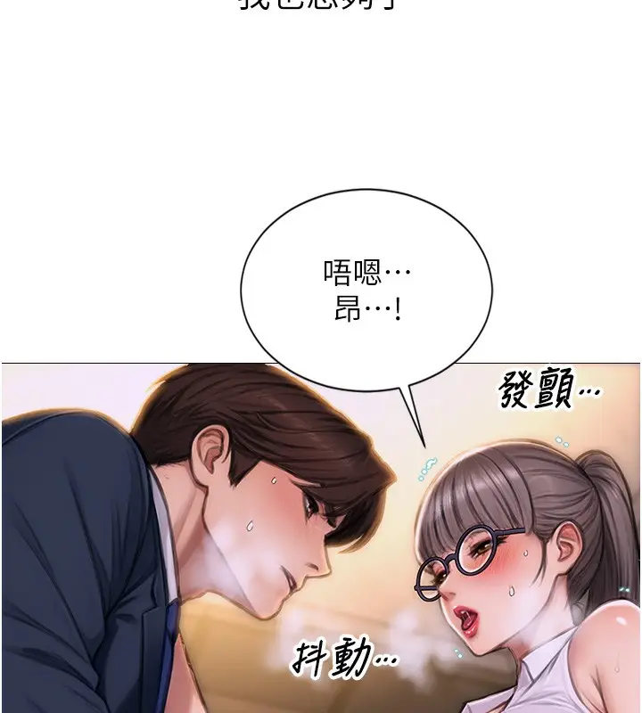 漫画《单身即纵欲》第2话第18张图