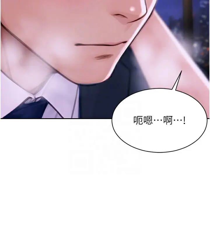 漫画《单身即纵欲》第2话第22张图