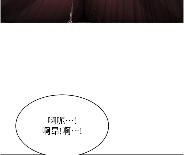 漫画《单身即纵欲》第2话第27张图