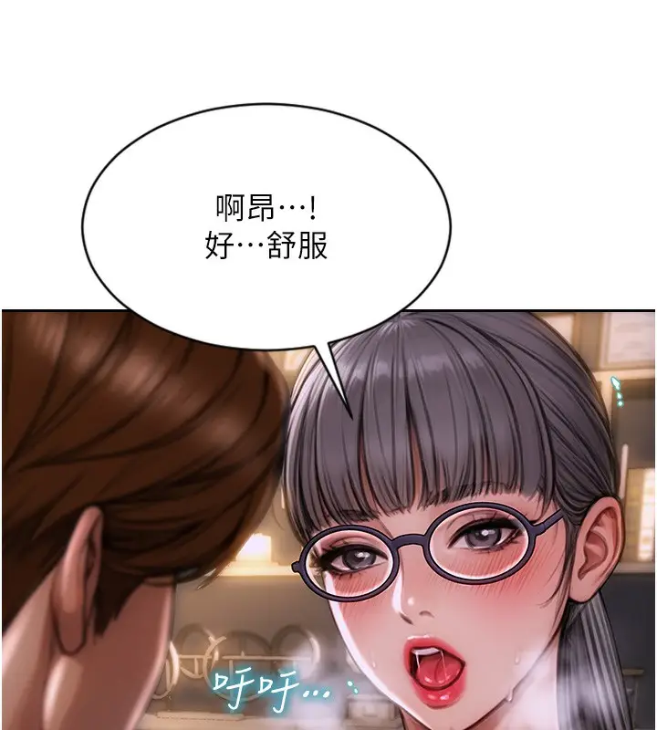漫画《单身即纵欲》第2话第30张图