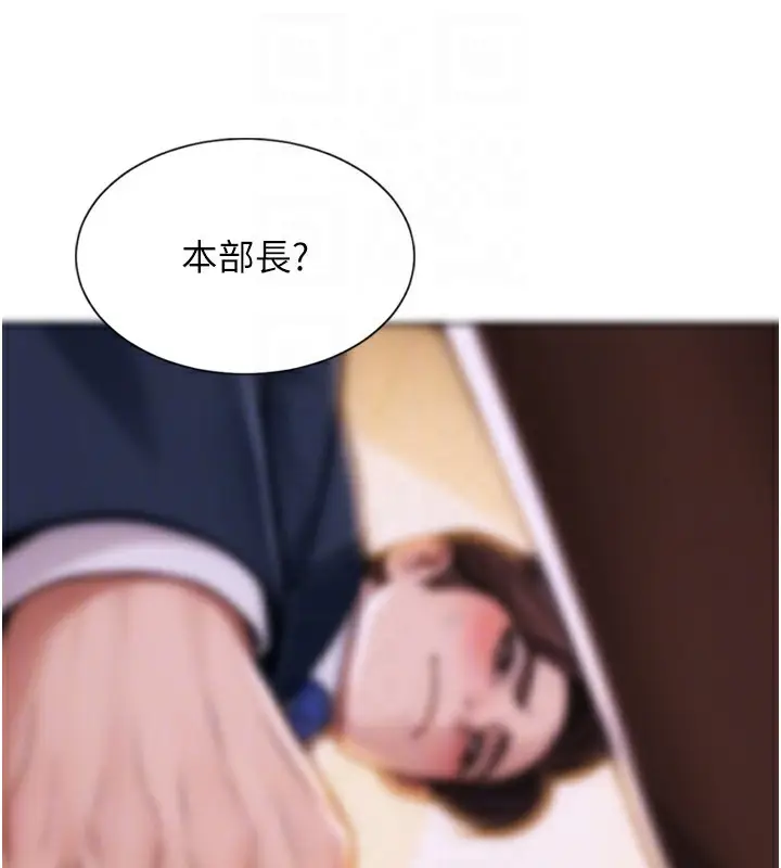 漫画《单身即纵欲》第2话第51张图