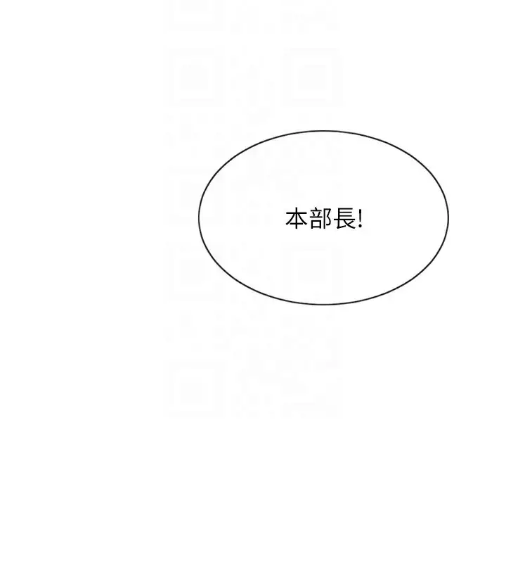 漫画《单身即纵欲》第2话第53张图